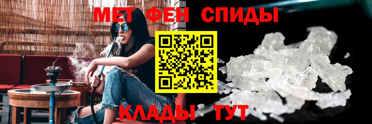Амфетамин Premium  Amphetamine  Белая Калитва  Amphetamine  Вход с VPN 