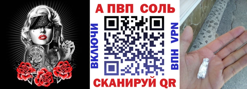 купить закладку kraken зеркало A PVP VHQ Белая Калитва