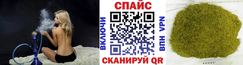 Бутират Butirat купить наркоту Белая Калитва