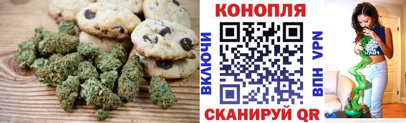 МЕГА ссылка  Белая Калитва  Печенье с ТГК конопля  где можно купить  