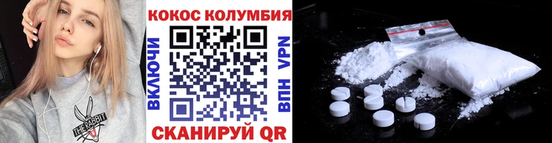 COCAIN VHQ Белая Калитва