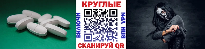 ЭКСТАЗИ DUBAI  кракен зеркало  Белая Калитва  купить наркотики цена 