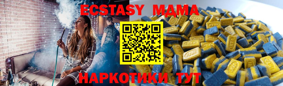 Ecstasy Philipp Plein  Вход с VPN  Экстази  Белая Калитва  Экстази бентли 