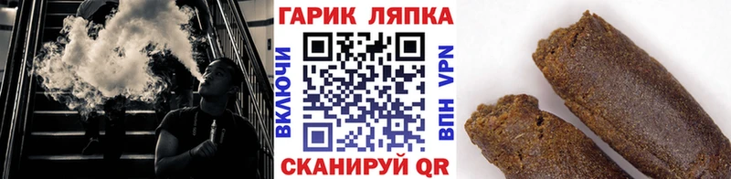 darknet Telegram  Белая Калитва  ГАШИШ Изолятор 