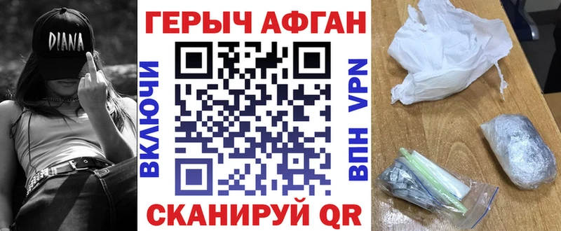 продажа наркотиков  Белая Калитва  Героин хмурый 