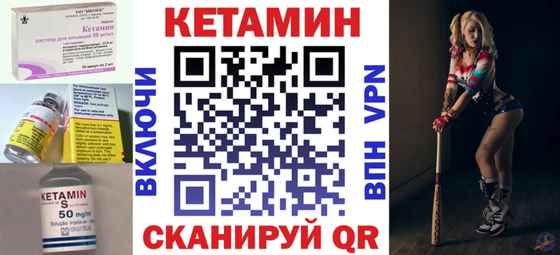 КЕТАМИН VHQ  Белая Калитва 