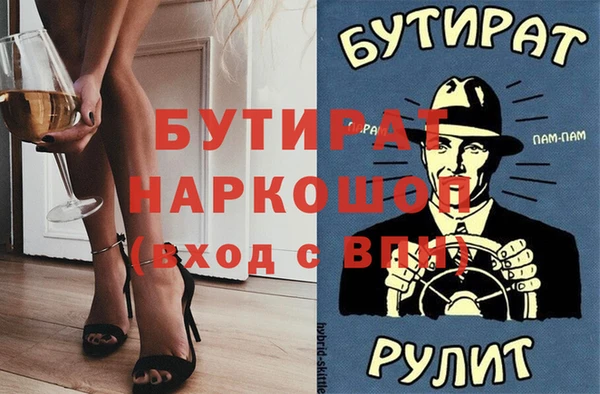 гашишное масло Абаза