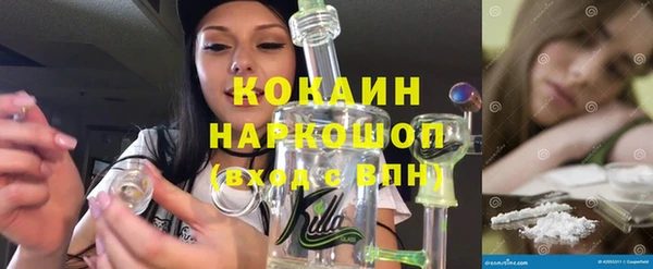 кокаин премиум Абинск