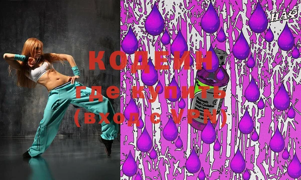 мескалин Россошь