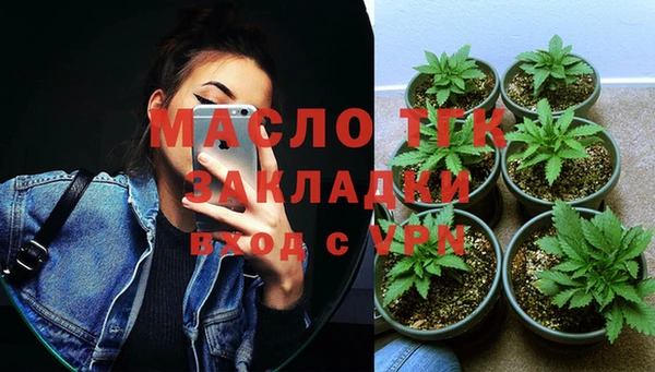 крисы Рославль
