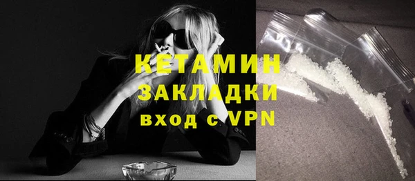 кокаин премиум Абинск