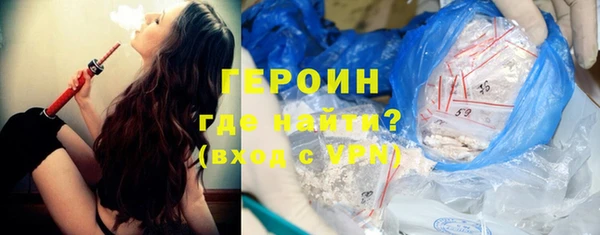 кокаин премиум Абинск