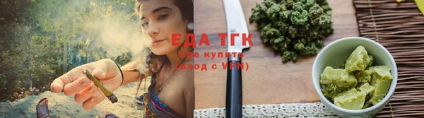 кокаин премиум Абинск