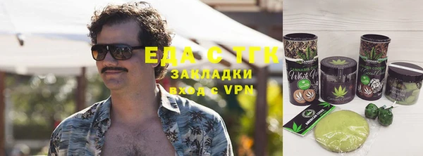 амфетамин Нестеровская