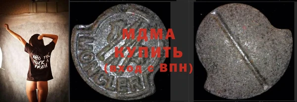 кокаин премиум Абинск