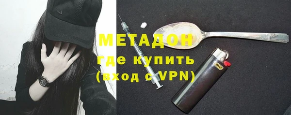 гашишное масло Абаза