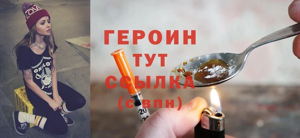 кокаин премиум Абинск