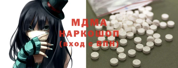 кокаин премиум Абинск