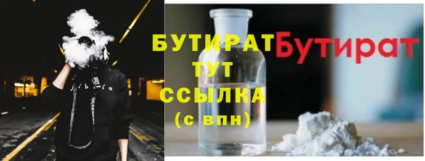 мескалин Россошь
