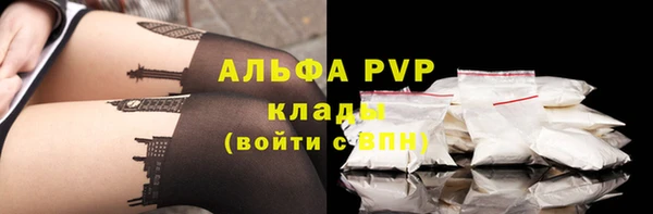 кокаин премиум Абинск