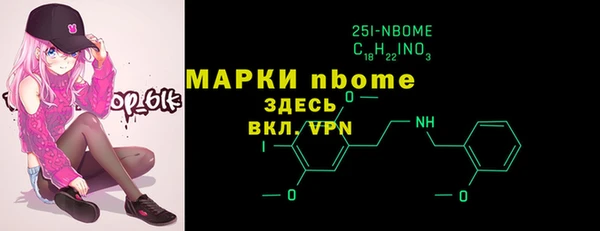 кокаин премиум Абинск