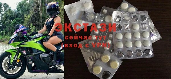 гашишное масло Абаза
