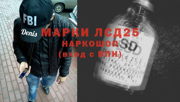 гашишное масло Абаза