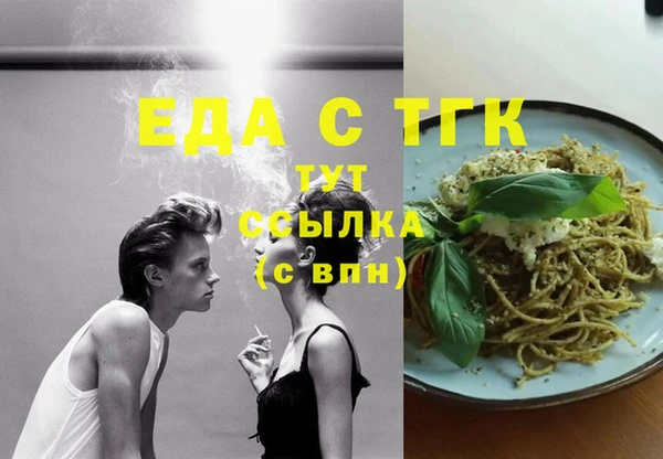 мескалин Россошь