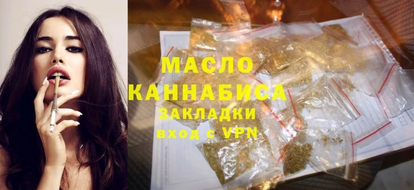 крисы Рославль