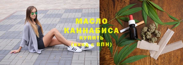 гашишное масло Абаза