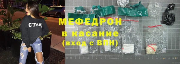 меф Ростов