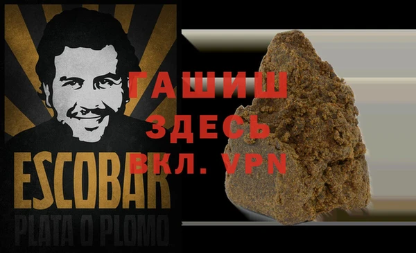 крисы Рославль