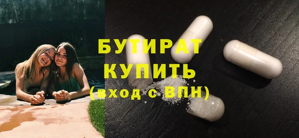 гашишное масло Абаза