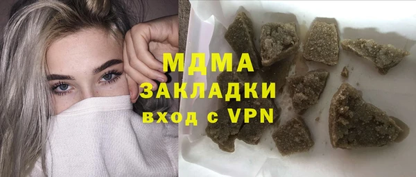 кокаин премиум Абинск