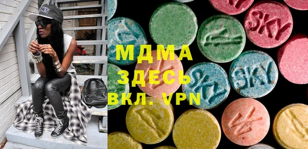 кокаин премиум Абинск