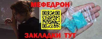 спайс Анапа
