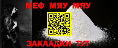mdma Ангарск