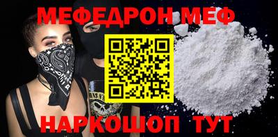 спайс Анапа