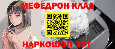 mdma Ангарск