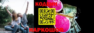 спайс Анапа
