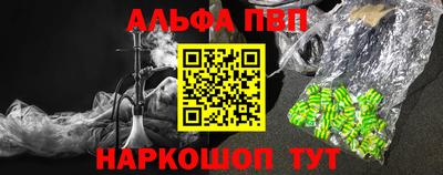 марки lsd Анжеро-Судженск