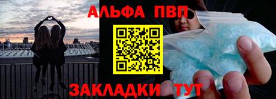 спайс Анапа