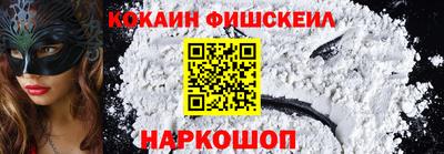 спайс Анапа