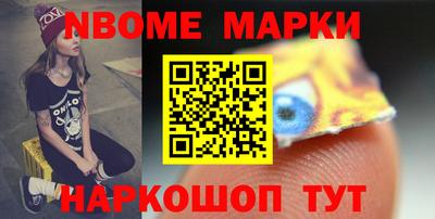 марки lsd Анжеро-Судженск