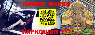 марки lsd Анжеро-Судженск