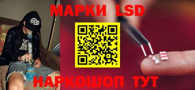 марки lsd Анжеро-Судженск