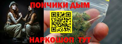 спайс Анапа