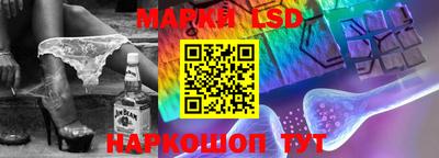 марки lsd Анжеро-Судженск