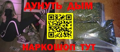 mdma Ангарск