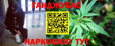 mdma Ангарск